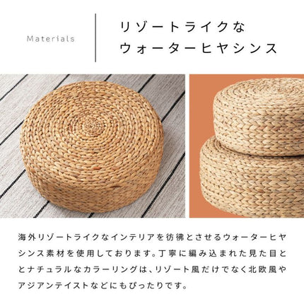 ロースツール