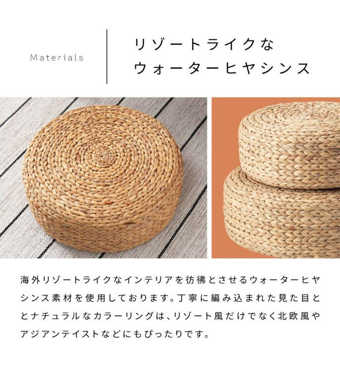 ロースツール