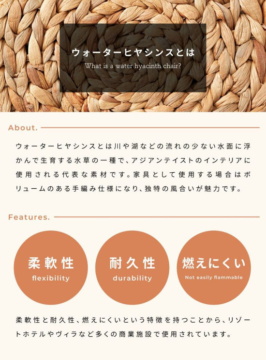 ロースツール