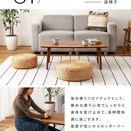 ロースツール