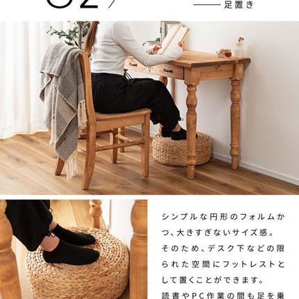 ロースツール