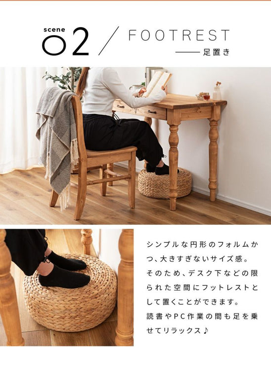 ロースツール