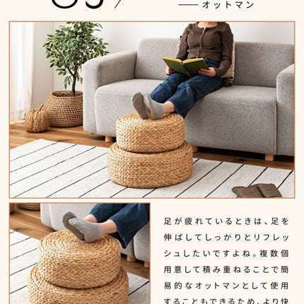 ロースツール