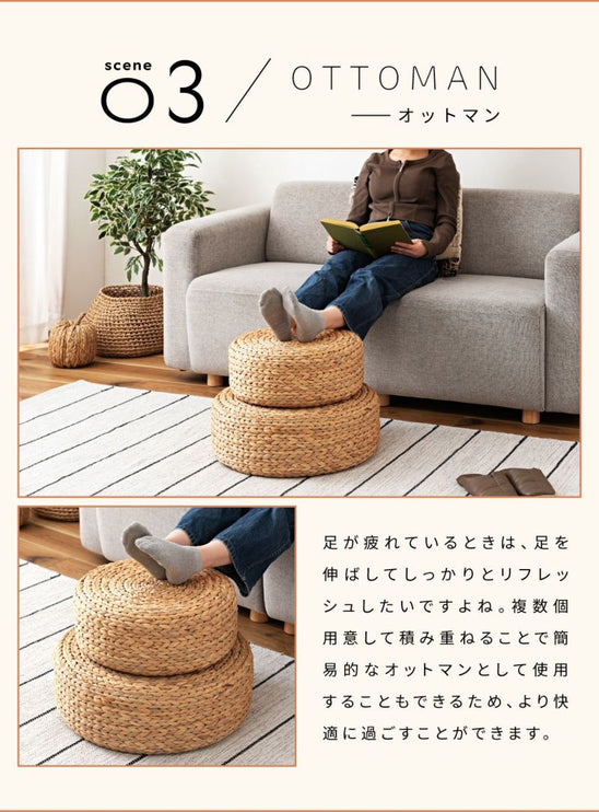 ロースツール
