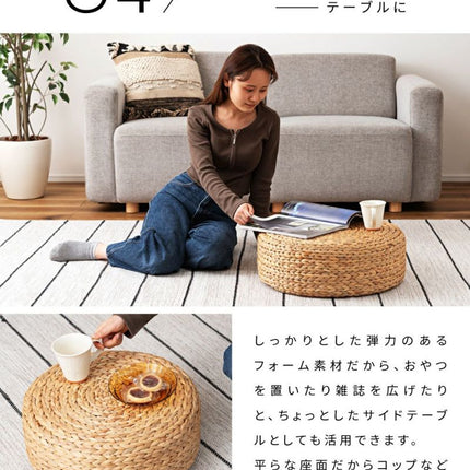 ロースツール