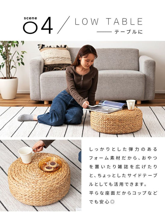 ロースツール