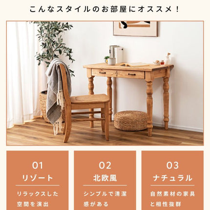ロースツール