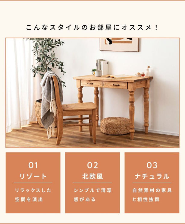 ロースツール