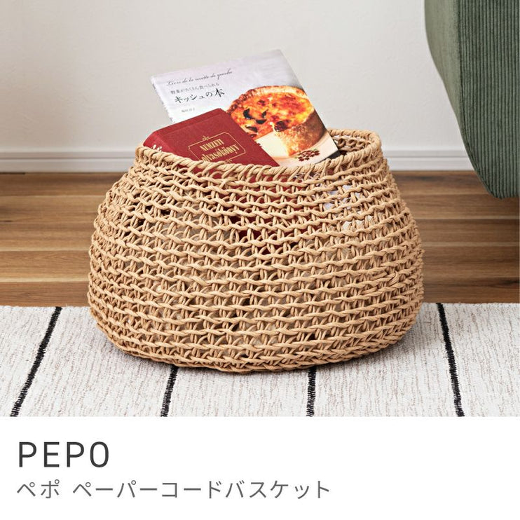 ペーパーコードバスケット