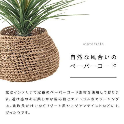 ペーパーコードバスケット