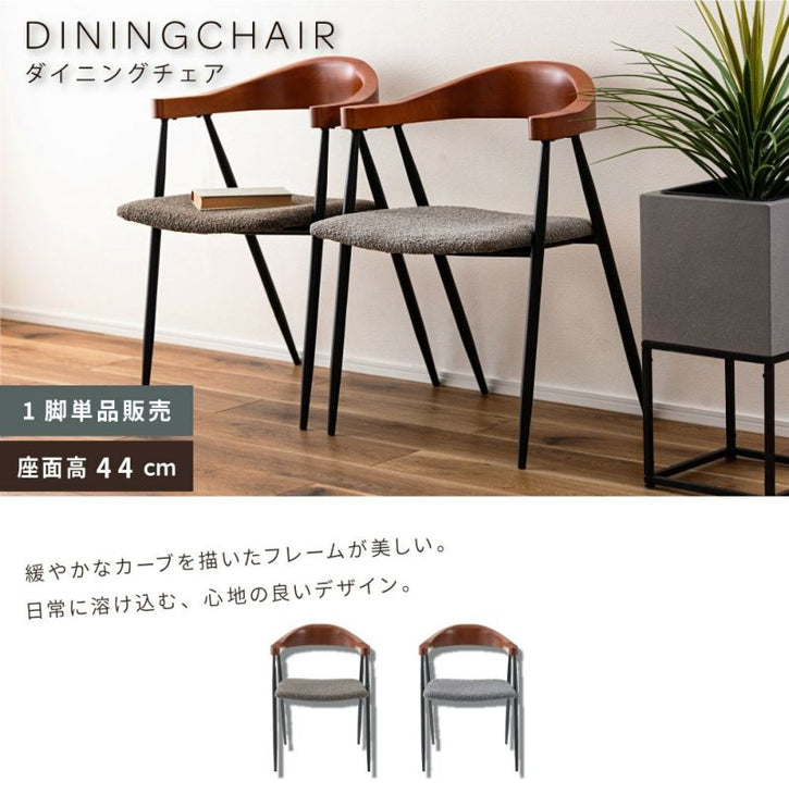 チェア