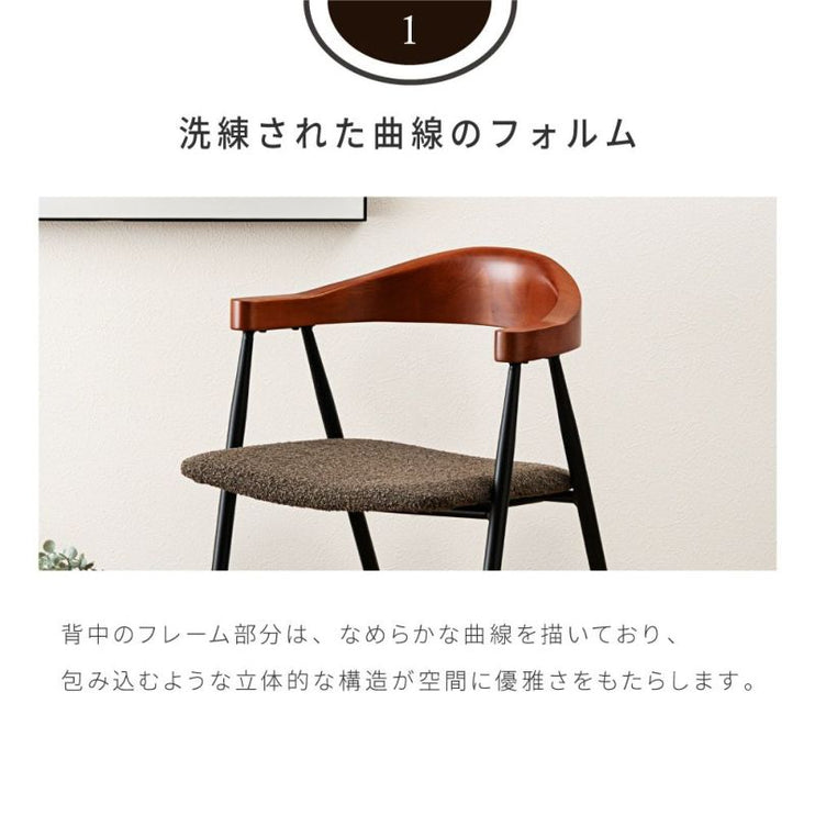 チェア