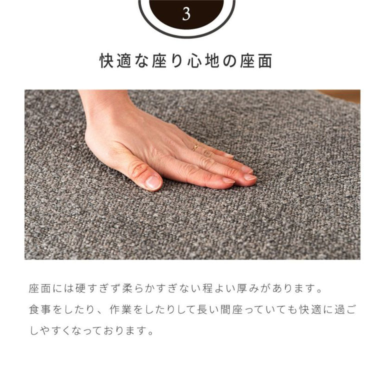 チェア