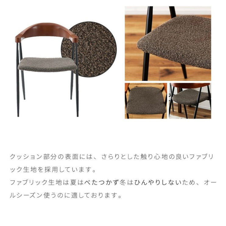 チェア