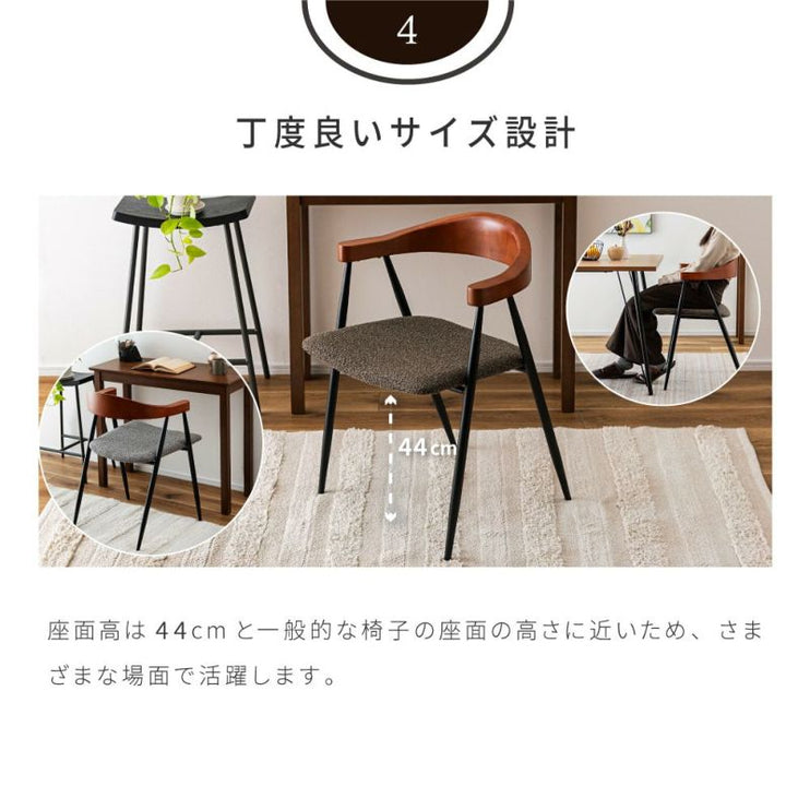 チェア