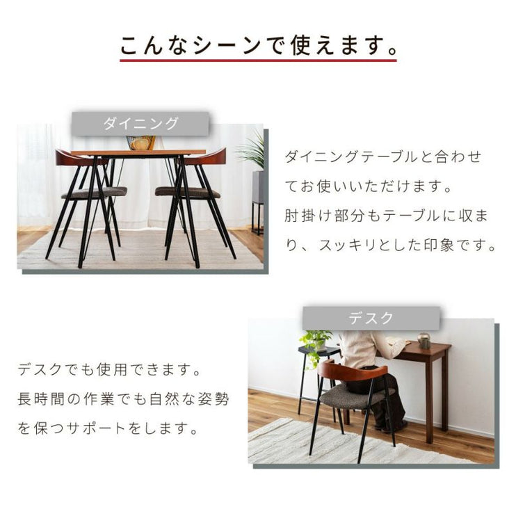 チェア