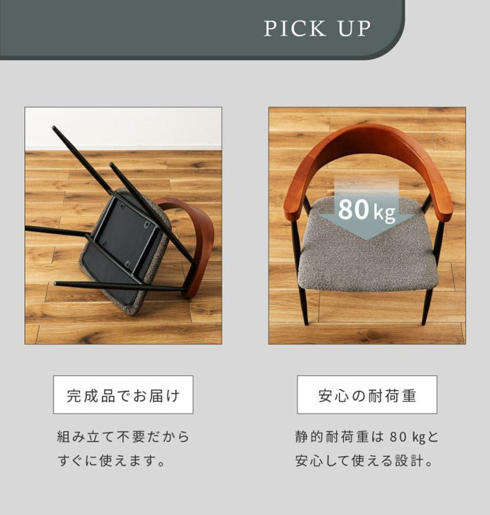 チェア