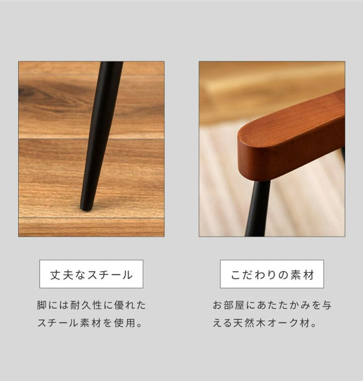 チェア