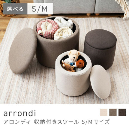 スツール
