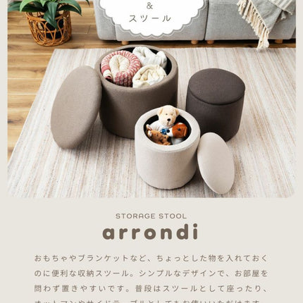 スツール