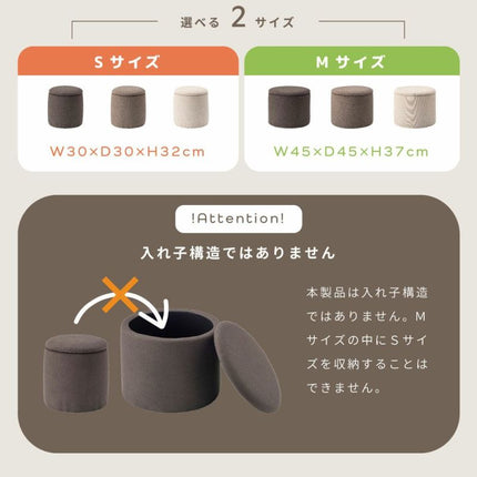 スツール
