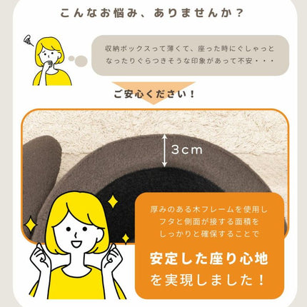 スツール