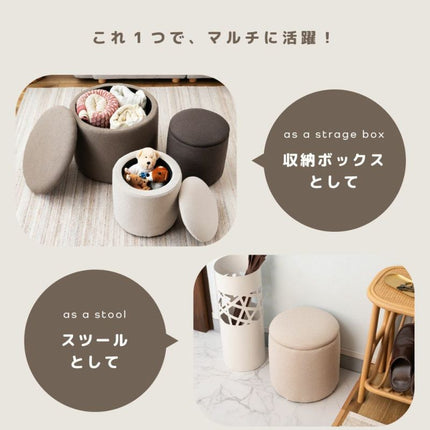 スツール