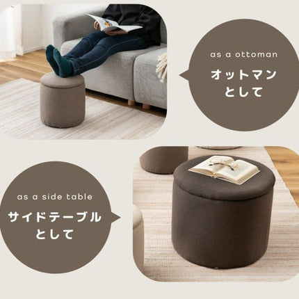 スツール