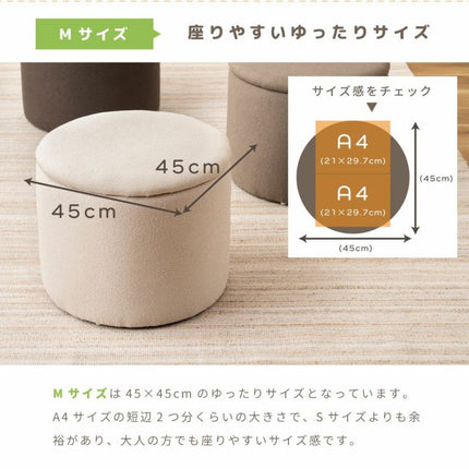 スツール