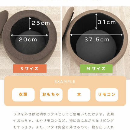 スツール