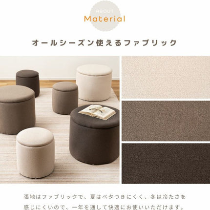 スツール