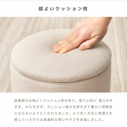 スツール
