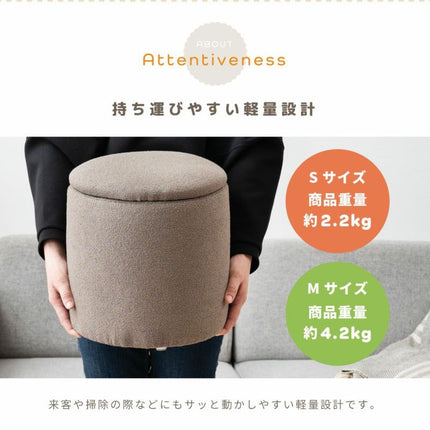 スツール