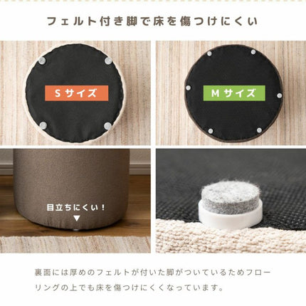 スツール