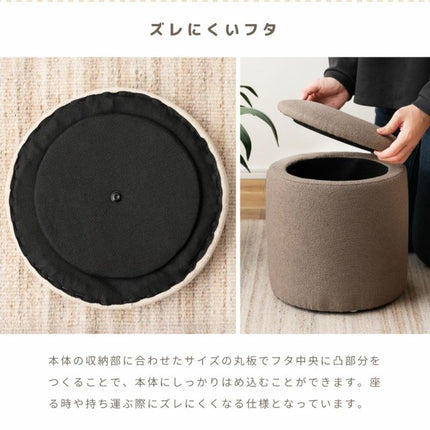 スツール