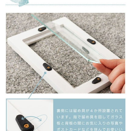 フォトフレーム