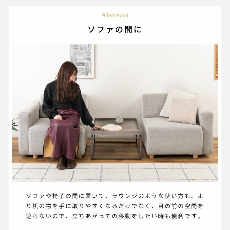 リビングテーブル