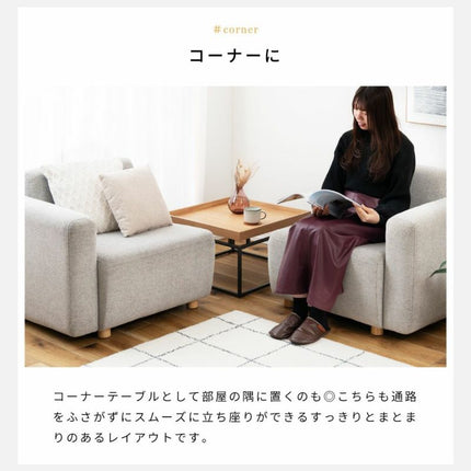 リビングテーブル