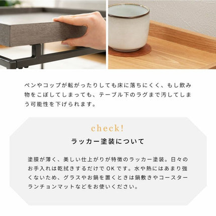 リビングテーブル