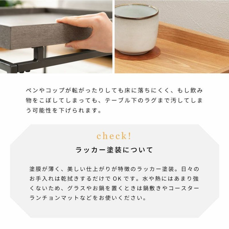 リビングテーブル