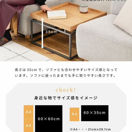 リビングテーブル