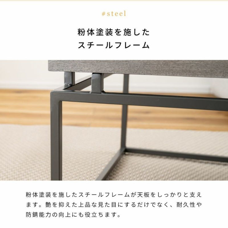 リビングテーブル