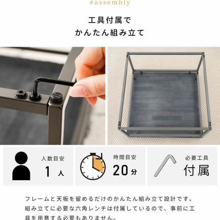 リビングテーブル