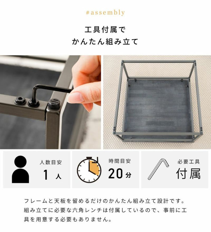 リビングテーブル