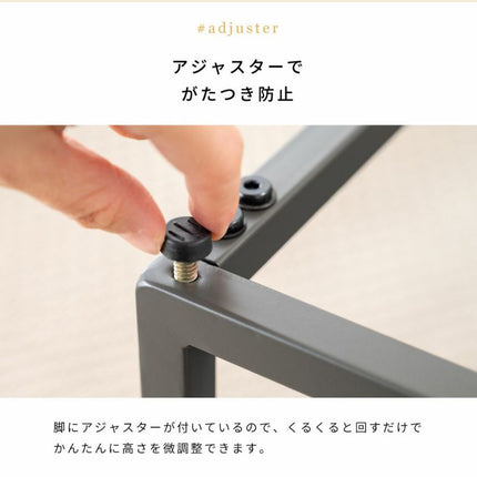 リビングテーブル