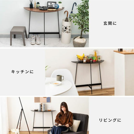 コンソール