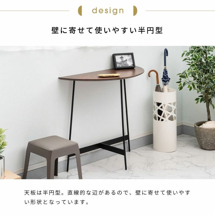 コンソール