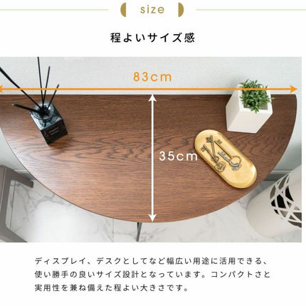 コンソール