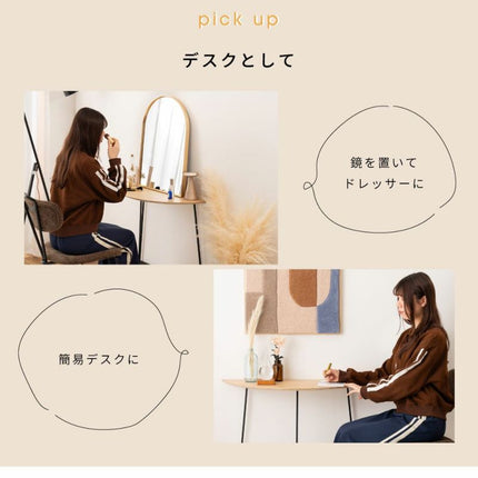 コンソール