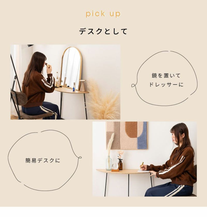 コンソール